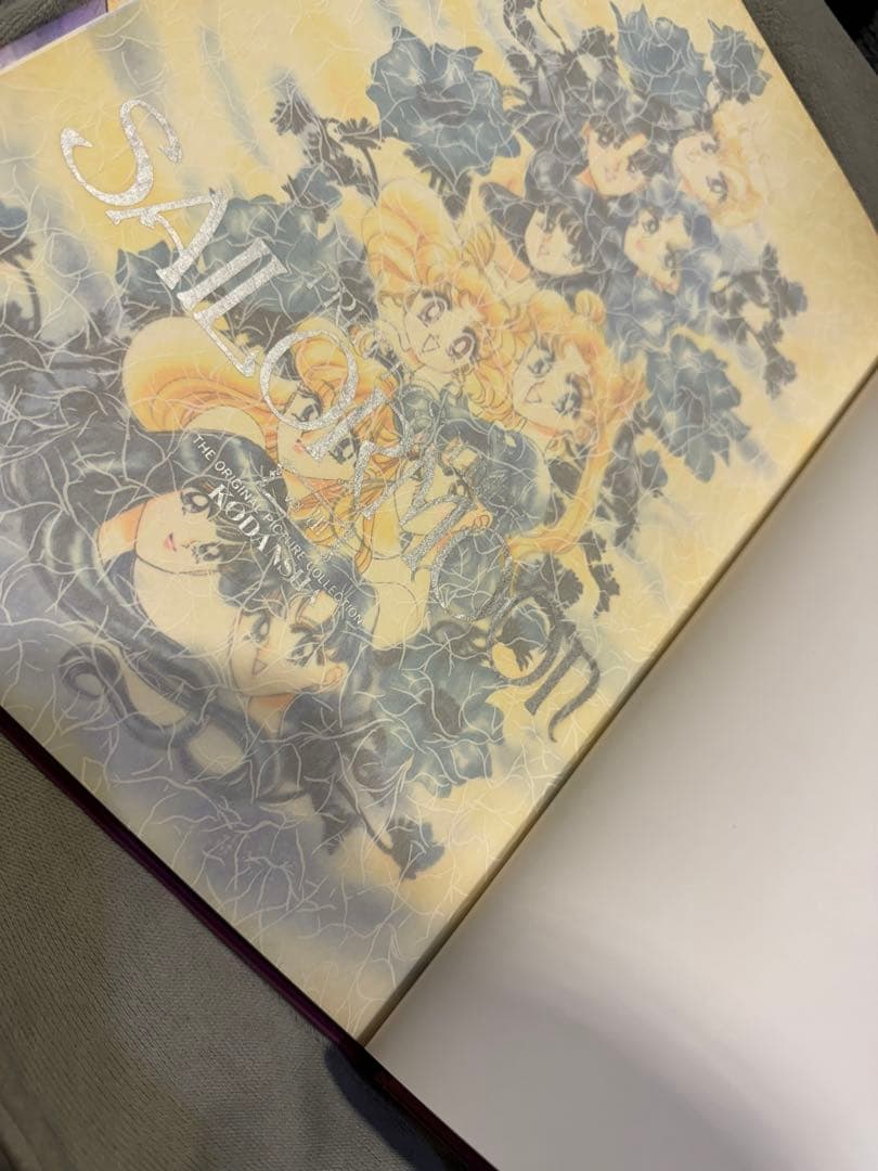 美少女戦士セーラームーン原画集 Vol.3 武内直子