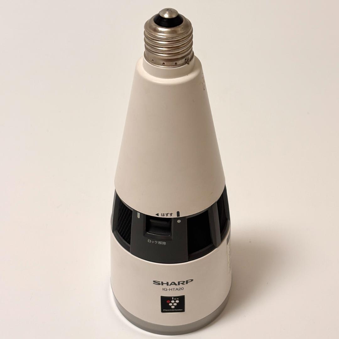 【美品】シャープ プラズマクラスターイオン発生装置 IG-HTA20-W