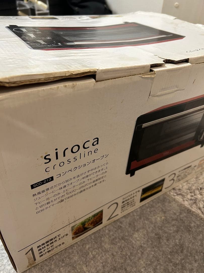 siroca crossline コンベクションオーブン SCO-213