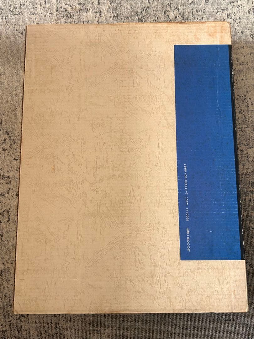 シャガールの聖書
