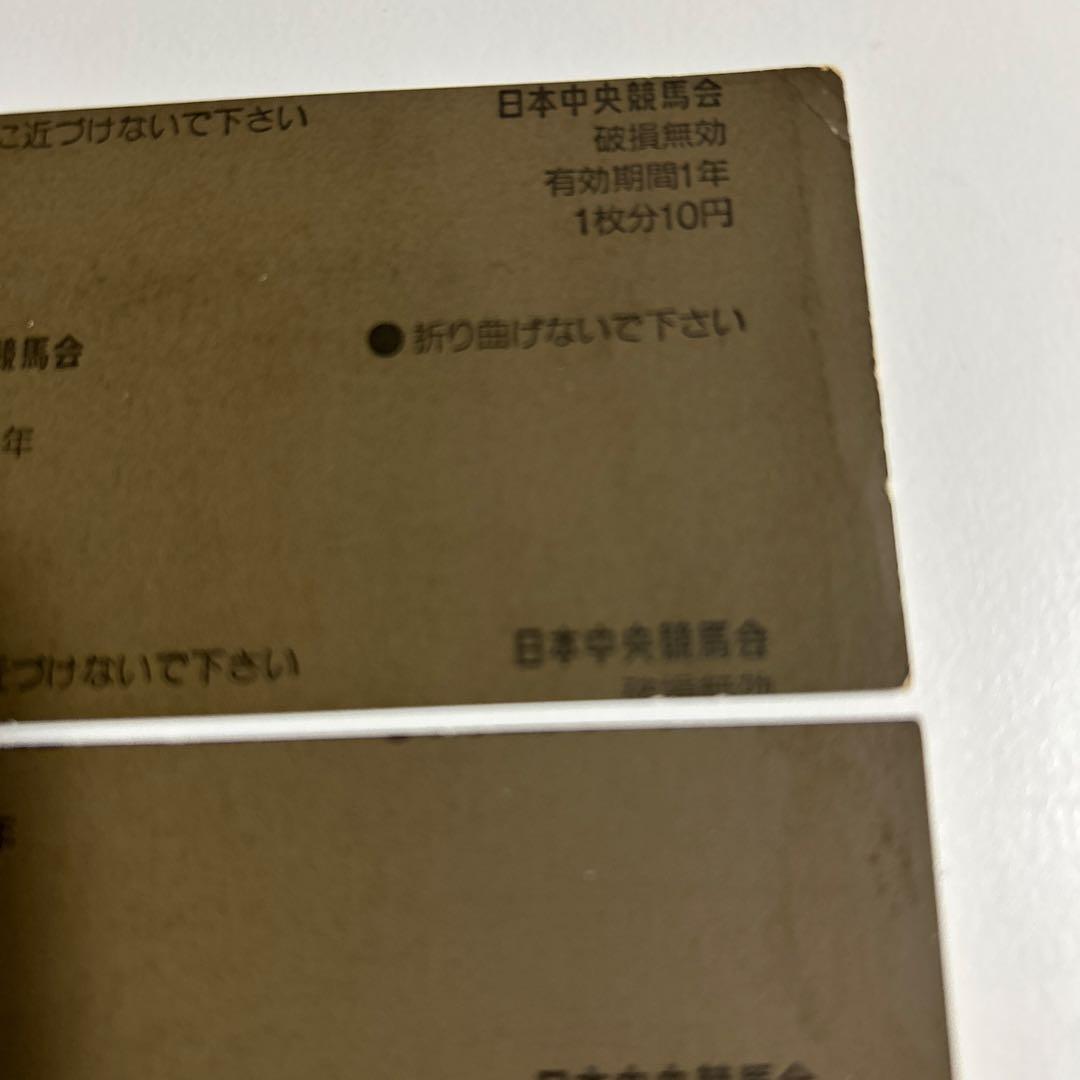 M*A様 オグリキャップの馬券14枚と入場券９枚です。