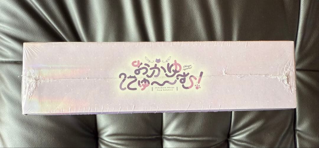 【新品未開封品】おかゆにゅーむ　完全生産限定版 PC版