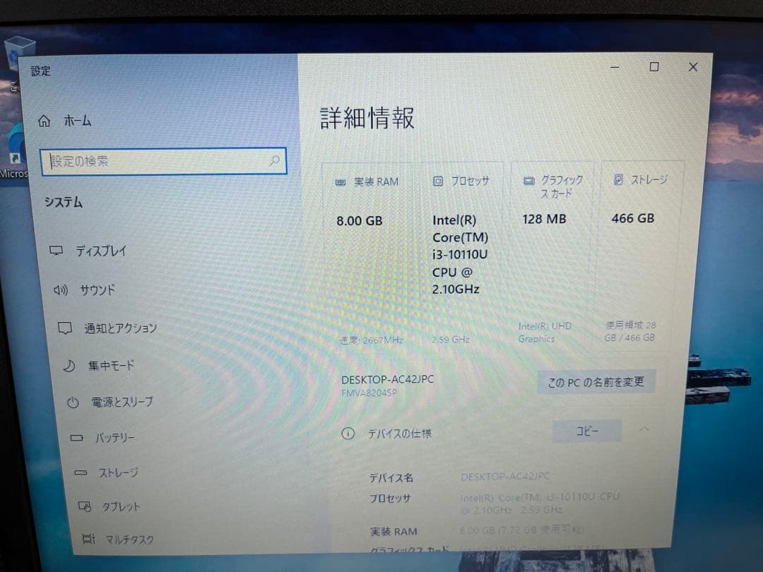 Windowsノート本体 FUJITSU LIFEBOOK A5510/DX