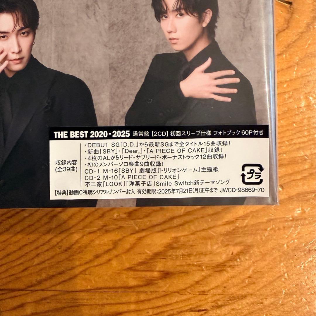  Man THE BEST 2020-2025 3形態セット