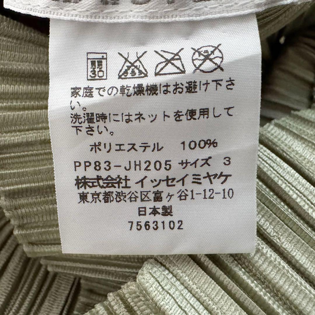 PLEATS PLEASE プリーツプリーズ プリーツワンピース グリーン