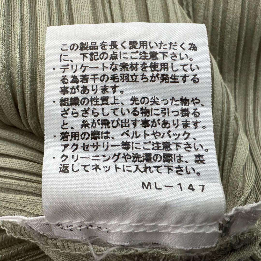 PLEATS PLEASE プリーツプリーズ プリーツワンピース グリーン