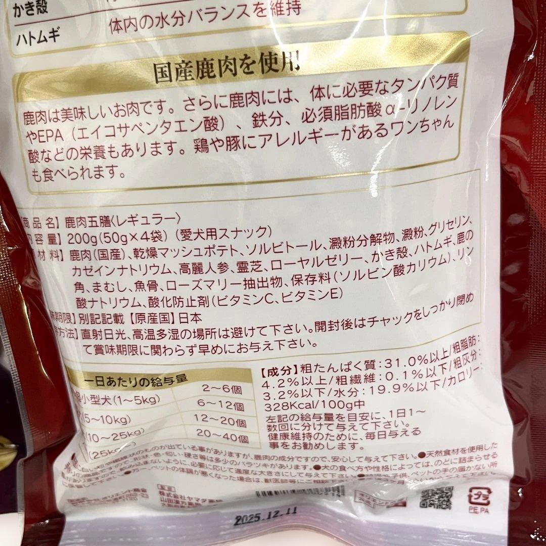 リキ