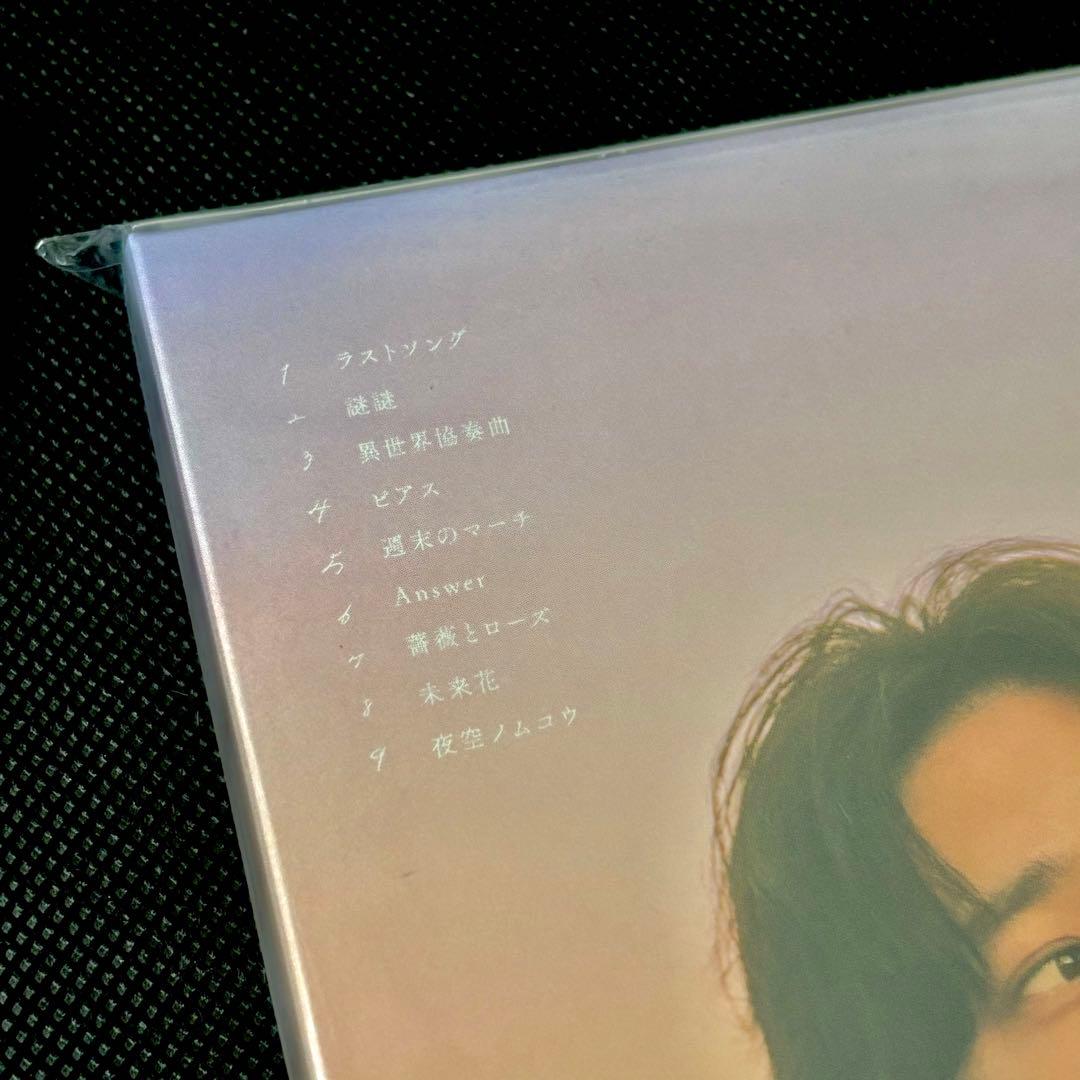 〇〇と二宮と/〇〇と二宮2（FC限定版）セット