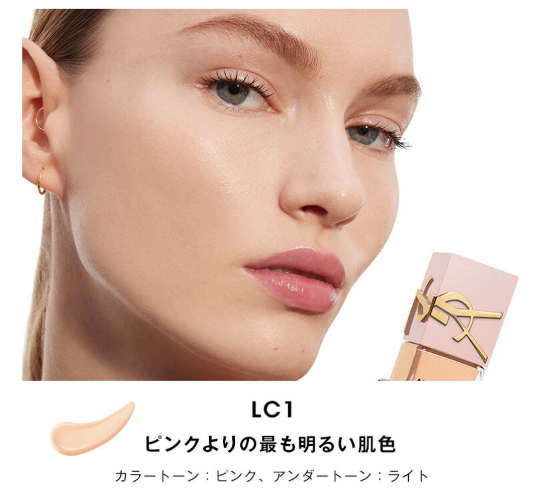 イヴ・サンローラン ALL HOURS GLOW FOUNDATION