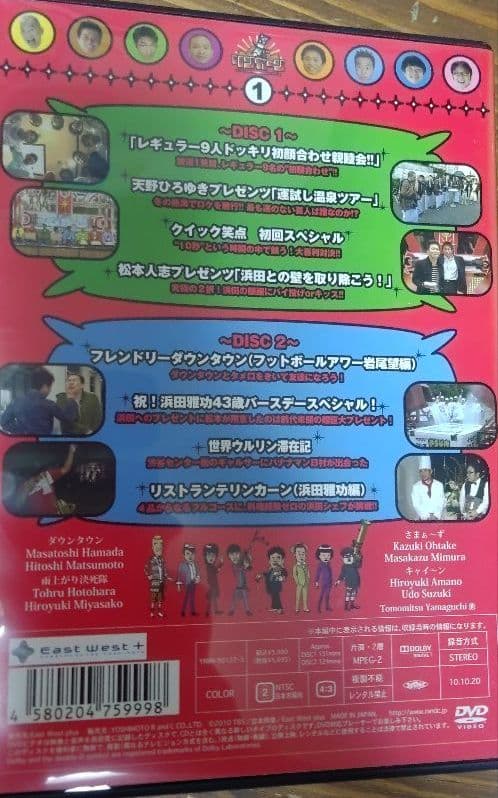 リンカーンDVD計13枚   1～4は〈2枚組〉&レンタル落