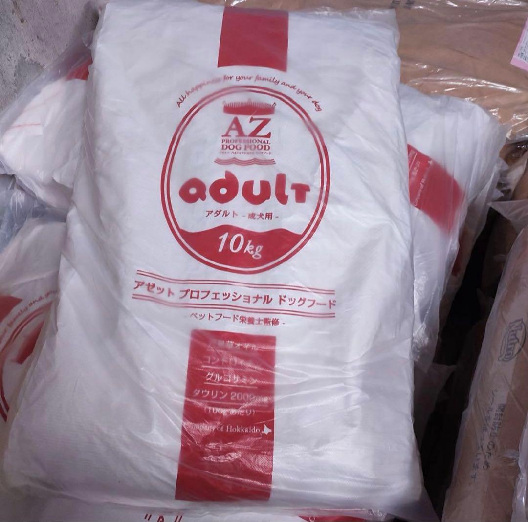 まっちゃん ！AZアダルト並粒10kg 成犬用 ブリーダーパック