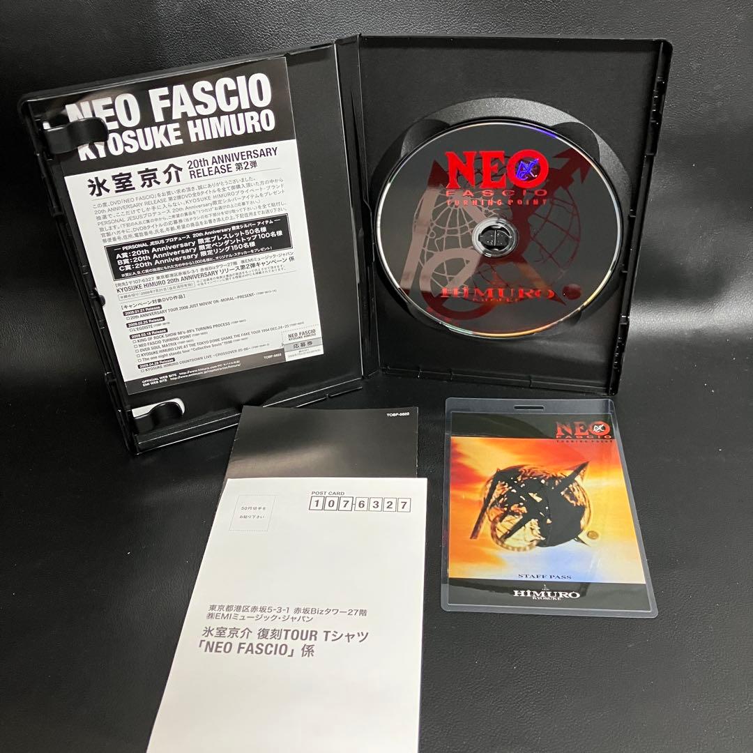 【注意事項】氷室京介 NEO FASCIO TURNING POINT DVD