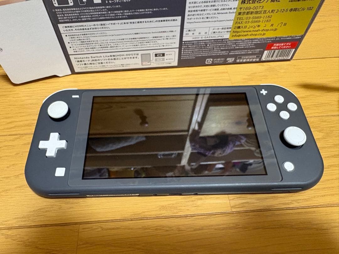 Nintendo Switch Lite グレイ