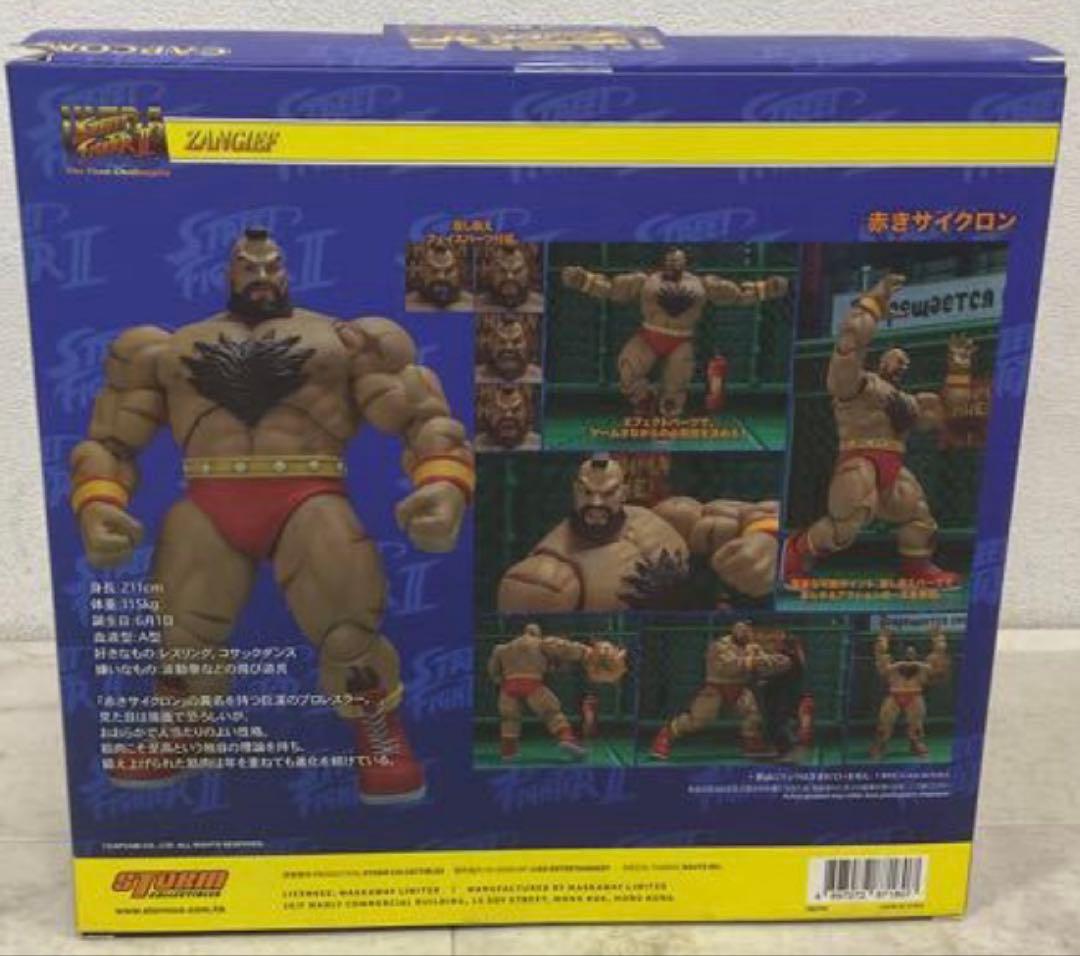 【ストームコレクティブルズ】ストリートファイター　ザンギエフ