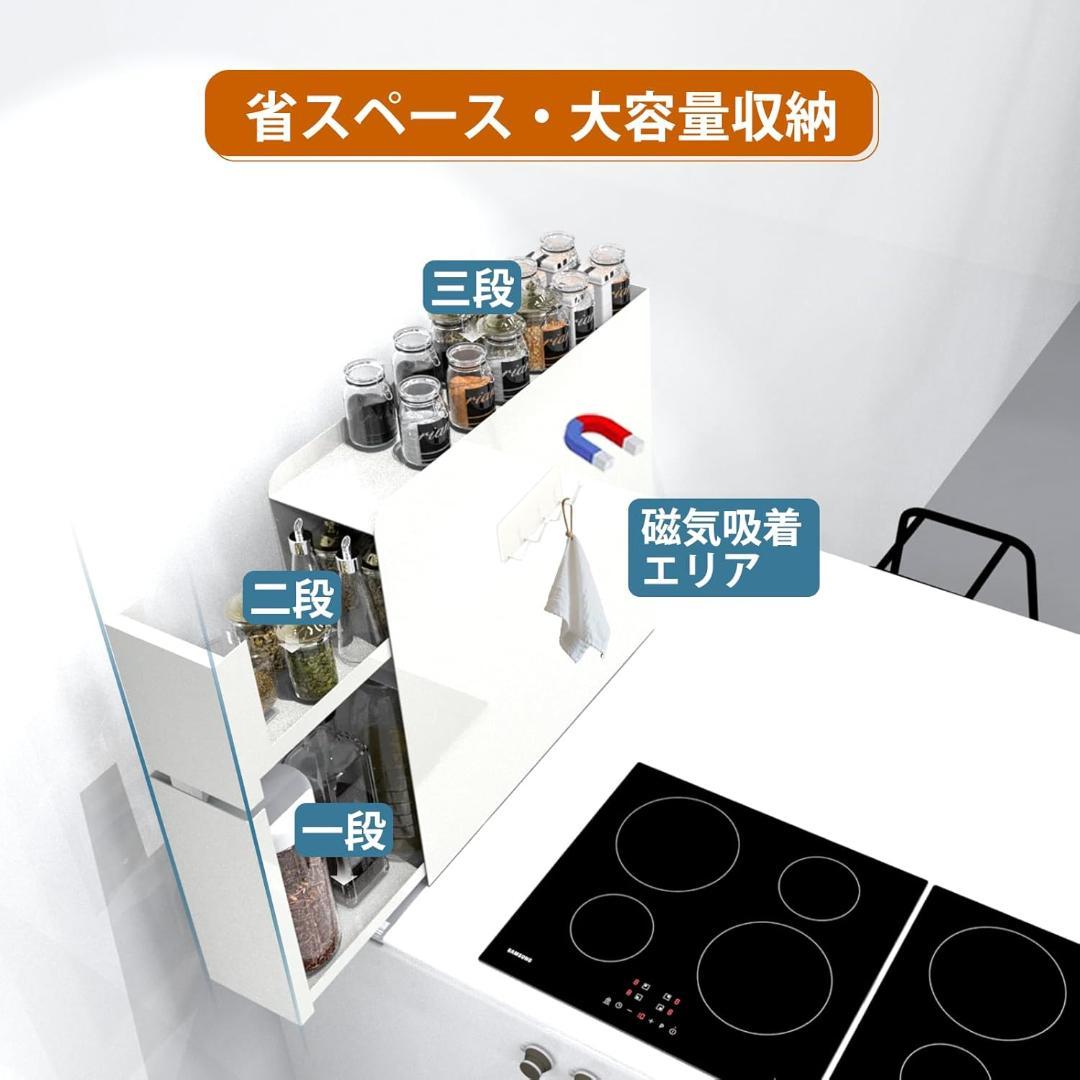 大特価！隠せる調味料ラック2段調味料収納 引き出し式 コンロ横 キッチンラック