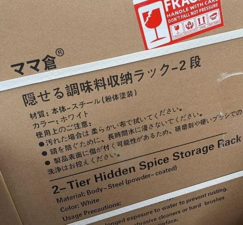 大特価！隠せる調味料ラック2段調味料収納 引き出し式 コンロ横 キッチンラック