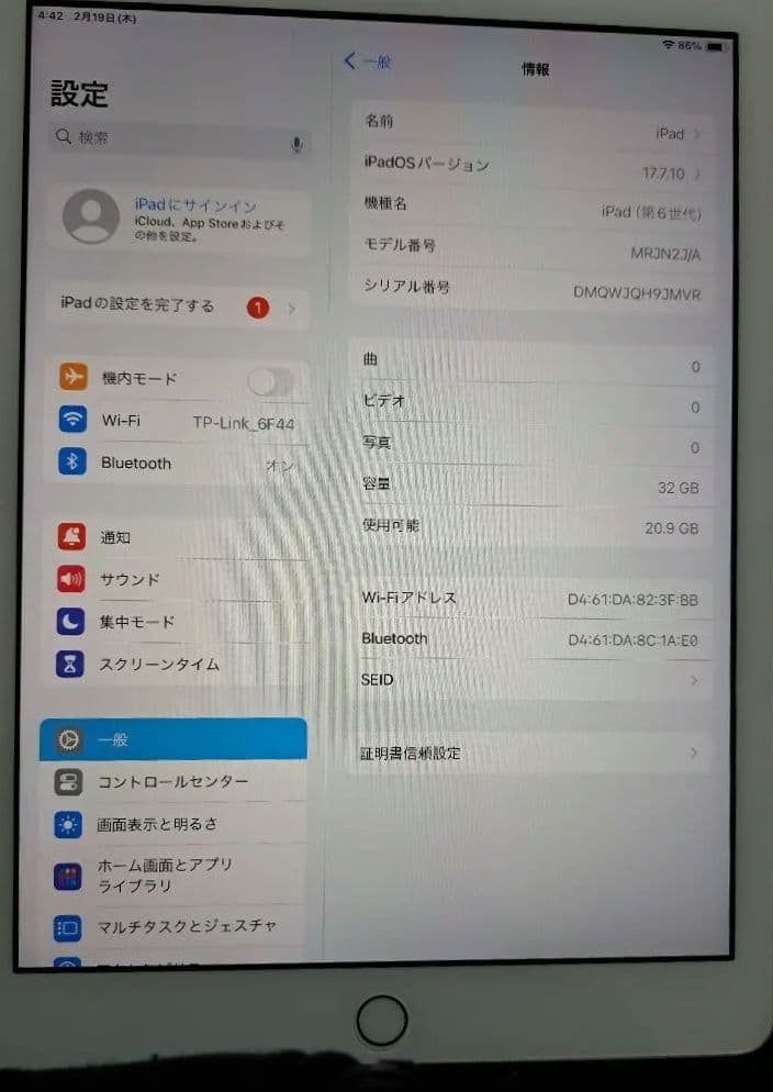 ipad 6 第６世代 32GB ローズ ゴールド バッテリー 訳アリ