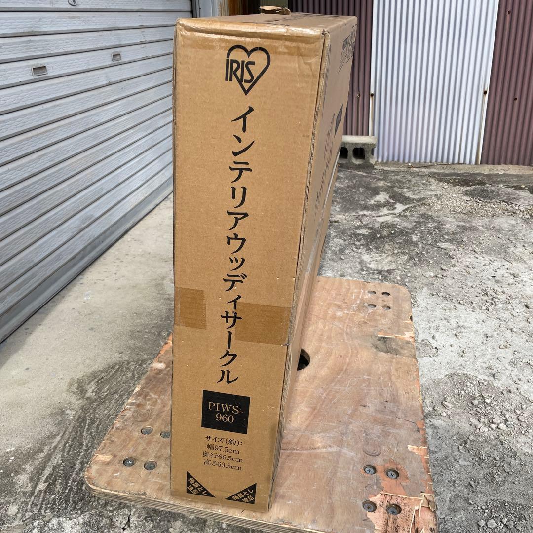 未使用品 インテリアウッディサークルPIWS-960 ダークブラウン