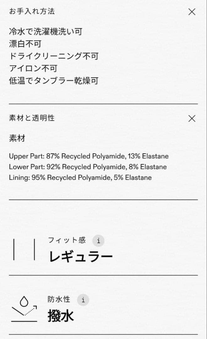 未使用級On Core Jacket ブラック S 撥水 パッカブル ジャケット
