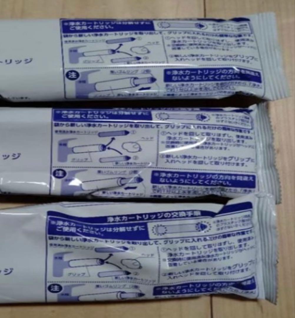 浄水器交換カートリッジ jc0032st 三個セット