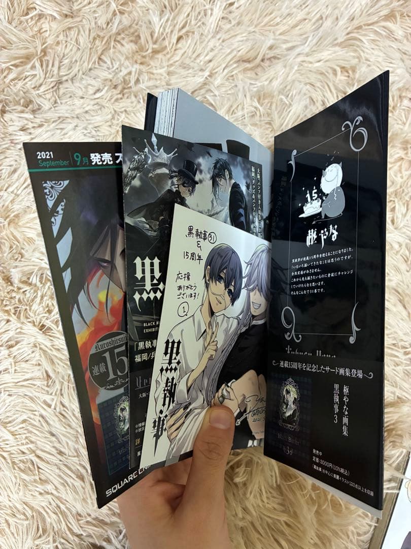 黒執事　1～35巻＋虹執事 2冊＋ラストブラスター　枢やな　全巻