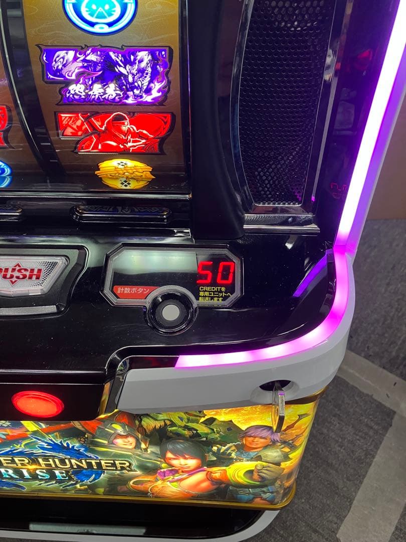 モンハンライズ 【 ハンターパネル 】簡易ユニット付 スマスロ実機 ⭕️送料無料⭕️