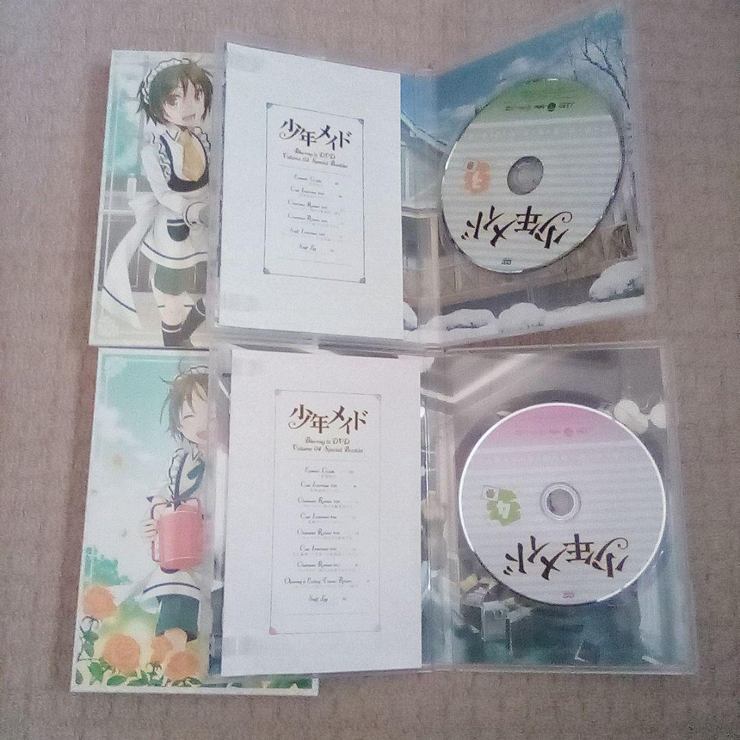 DVD 少年 メイド 全巻セット