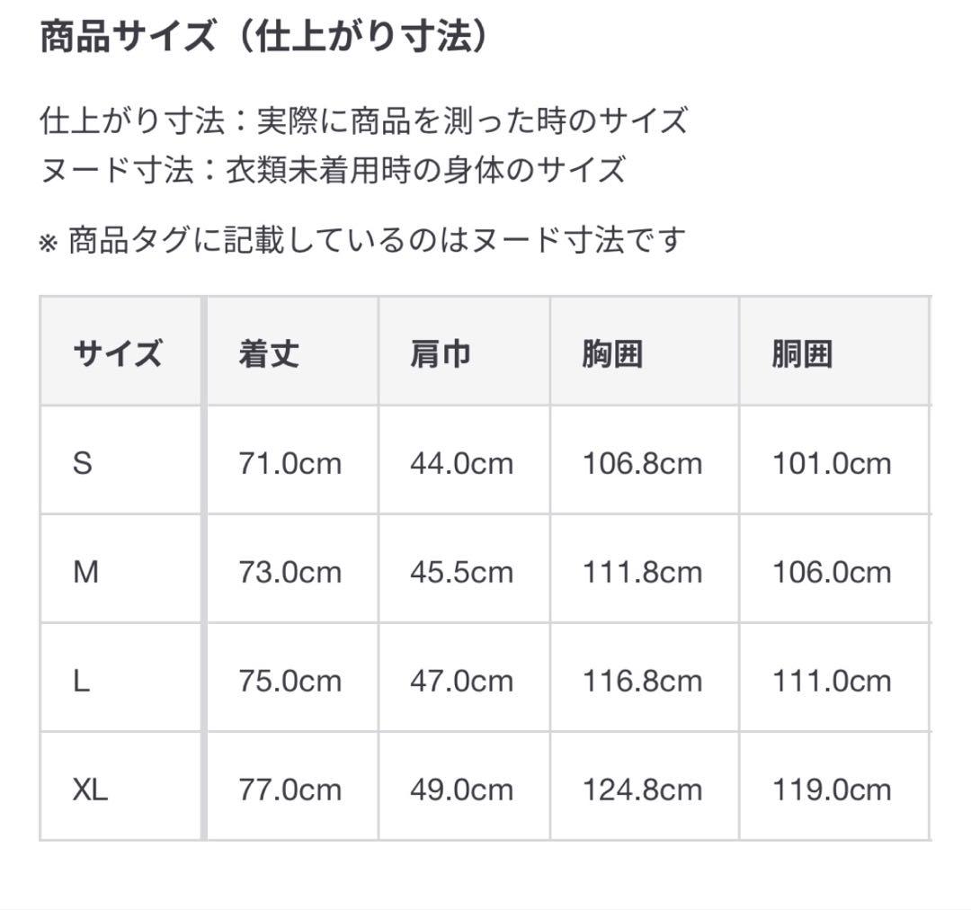 MUJI Labo 紳士 カシミヤ混ジャケット紳士Ｌ・黒