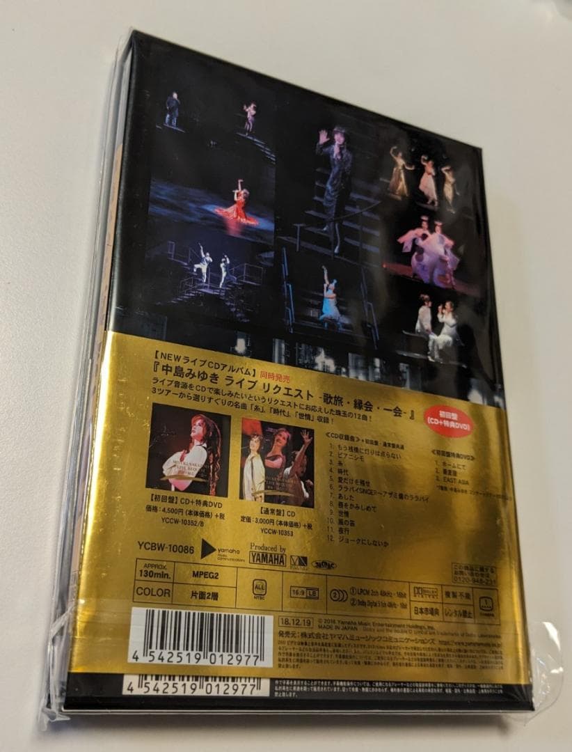 DVD 中島みゆき 夜会工場VOL.2 4542519012977