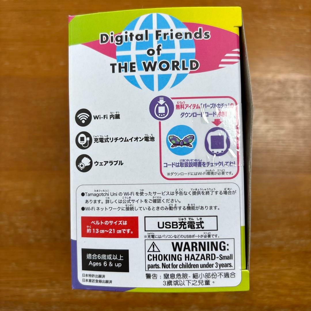 Tamagotchi Uni パープル　たまごっちユニ