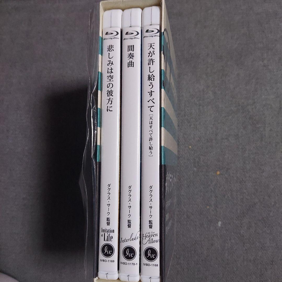 ダグラス・サーク Blu-ray BOX〈3枚組〉Blu-ray 廃盤品