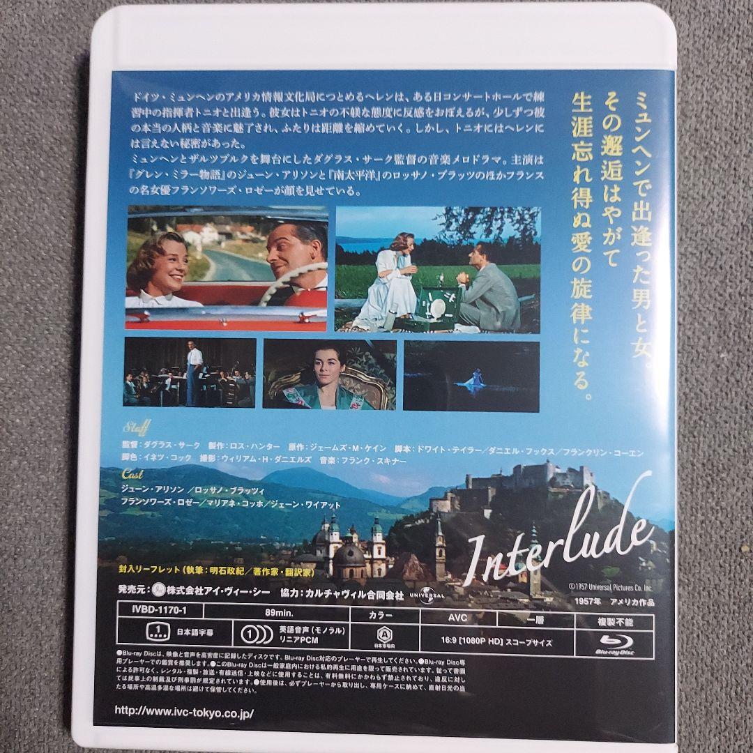 ダグラス・サーク Blu-ray BOX〈3枚組〉Blu-ray 廃盤品