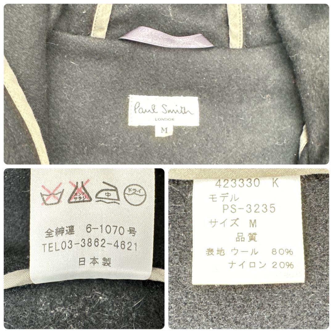 Paul Smith ポールスミス　黒 ダッフルコート ロング　フード