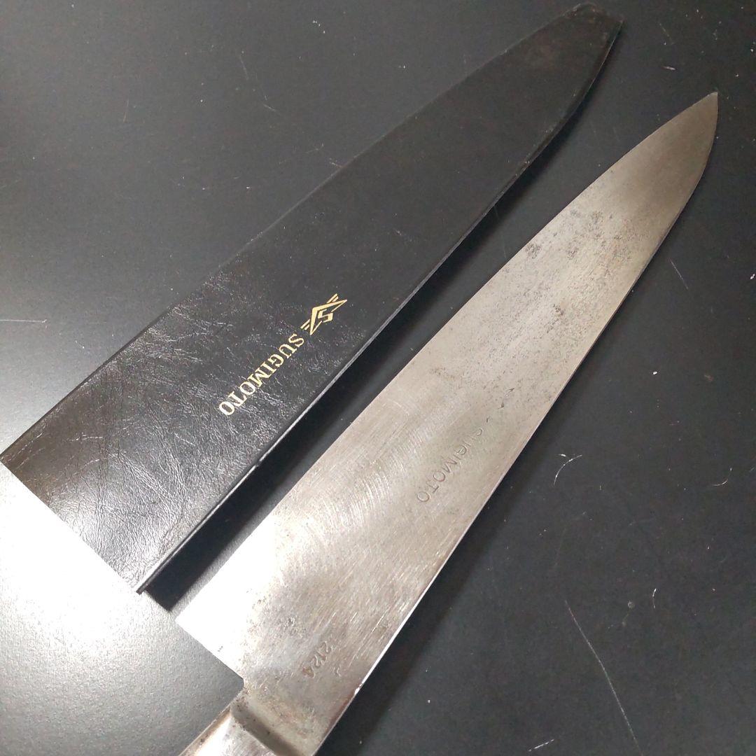 中古再生品東京杉本全鋼牛刀No2124 刃渡245mm