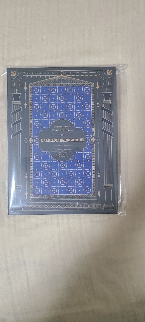 あんさんぶるスターズ 追憶 CHECKMATE＋Under The Icicle
