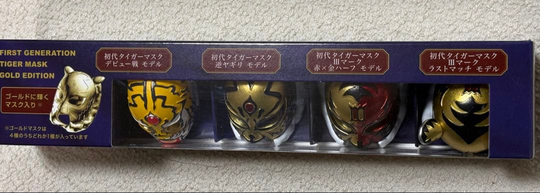 H*U様 甦る猛虎伝説 初代タイガーマスク コレクション Vol2 コンプリート