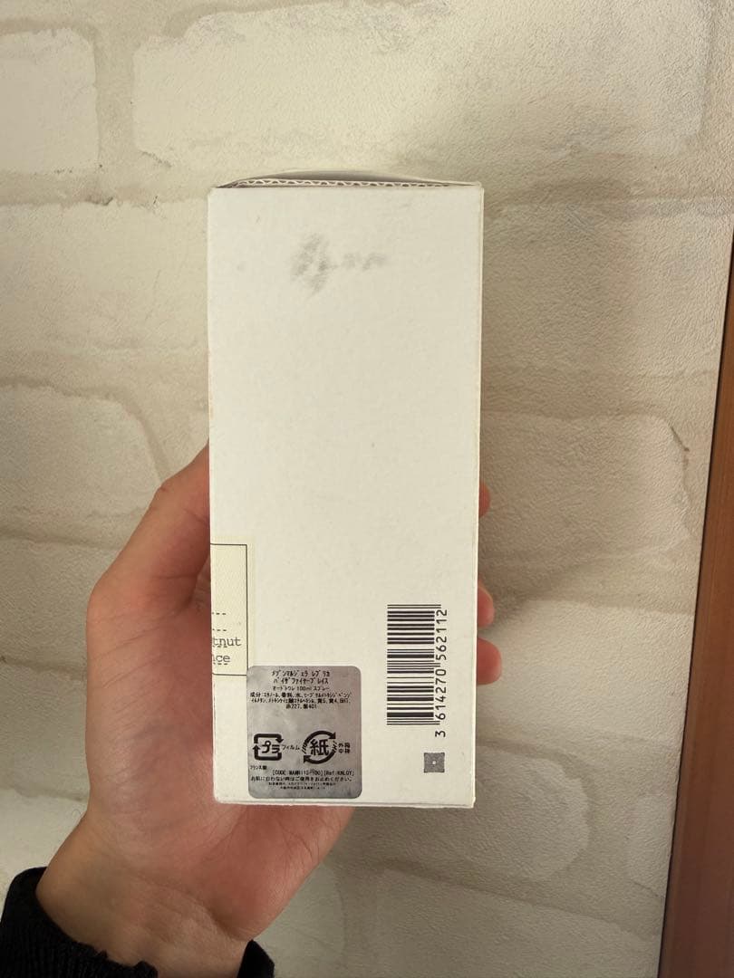 香水(ユニセックス) Maison Margiela REPLICA By the Fireplace