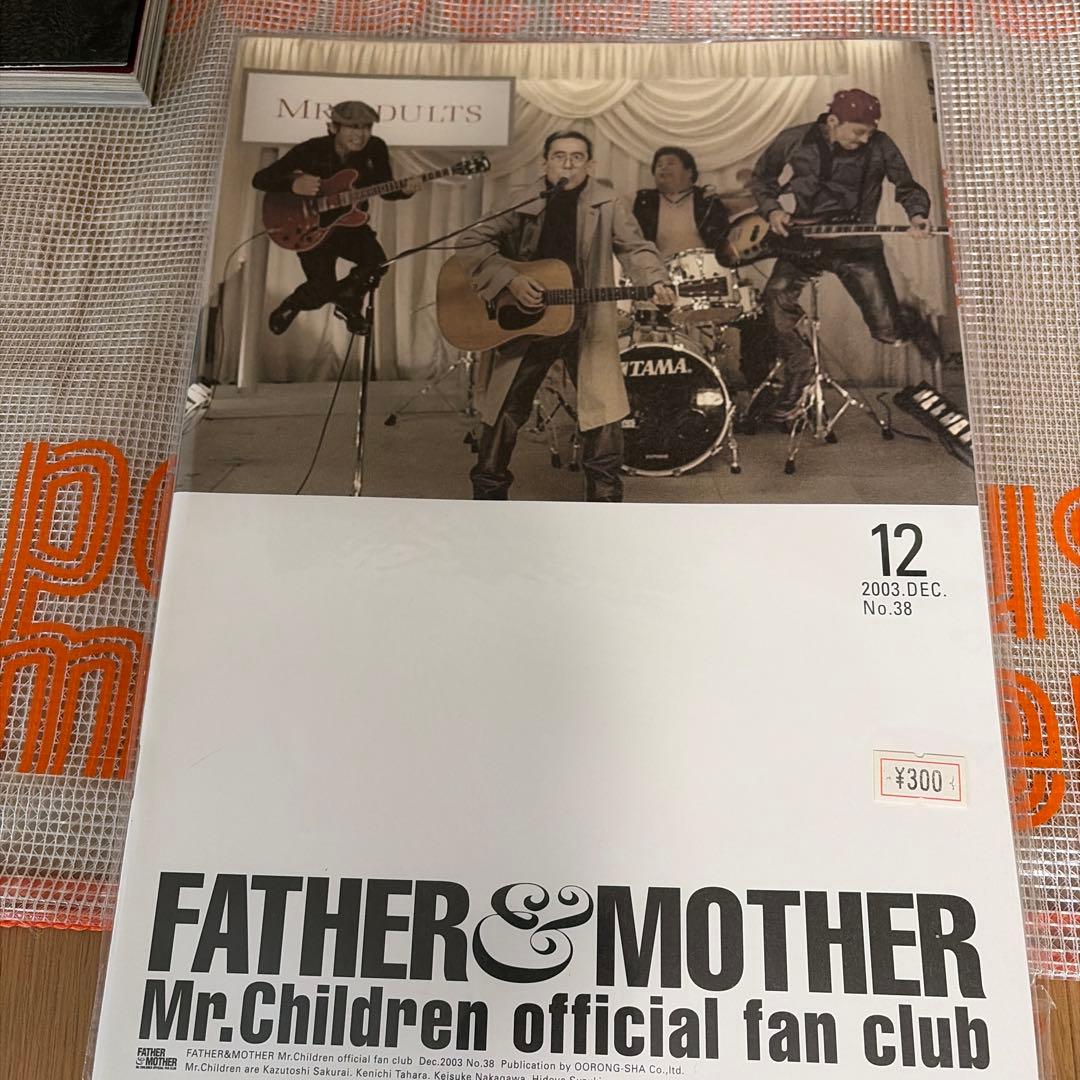 Mr.Childrenアイテムセット
