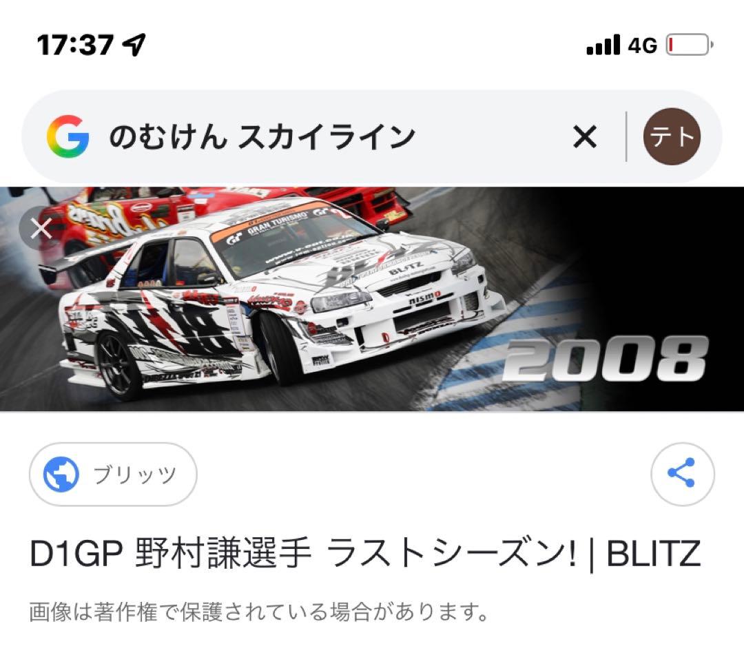 のむけんサン　ヨコモ ボディー　1/10