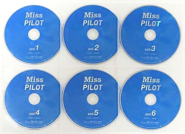 ミス・パイロット DVD 全巻 セット ドラマ 堀北真希 相武紗季 斎藤工