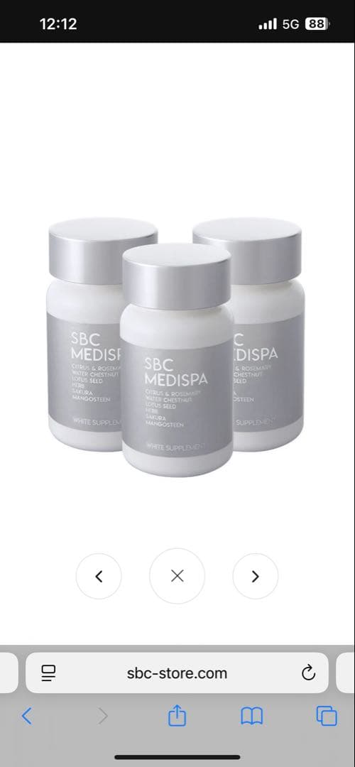 SBC MEDISPA メディスパ　ホワイトサプリメント 2個セット