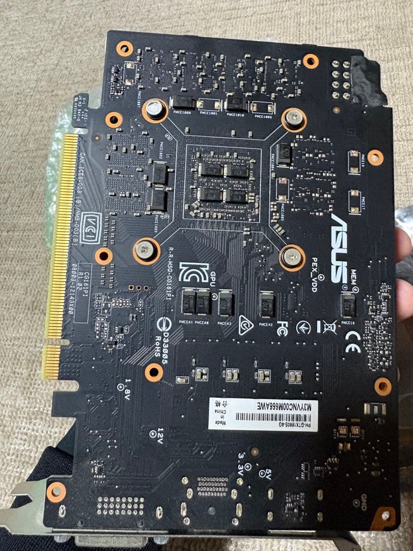 も*ち様 ASUS 1660super + AMD Ryzen 5 3500 中