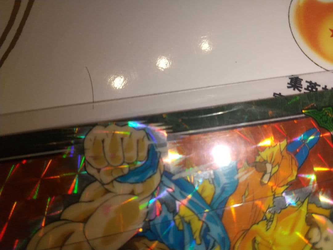 第3集 5枚セット