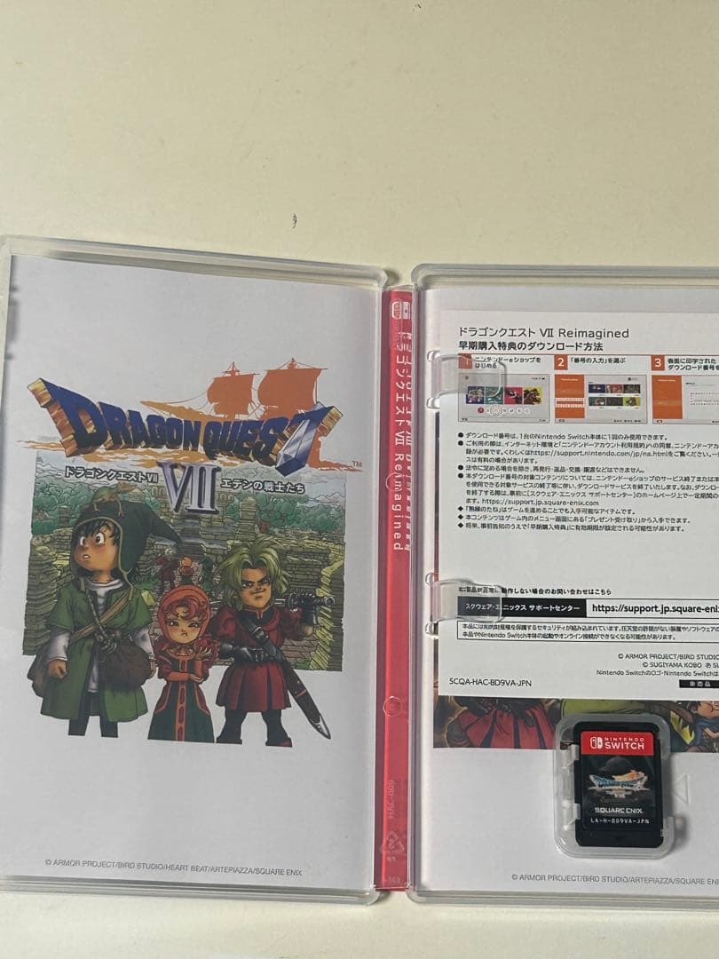 ドラゴンクエストVII リメイク Nintendo Switch 購入特典未使用