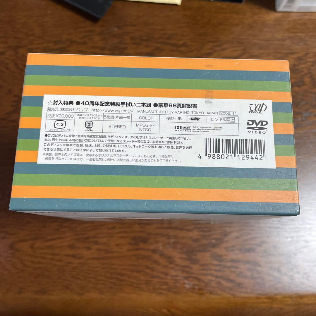 笑点　大博覧会DVDBOX セット売り