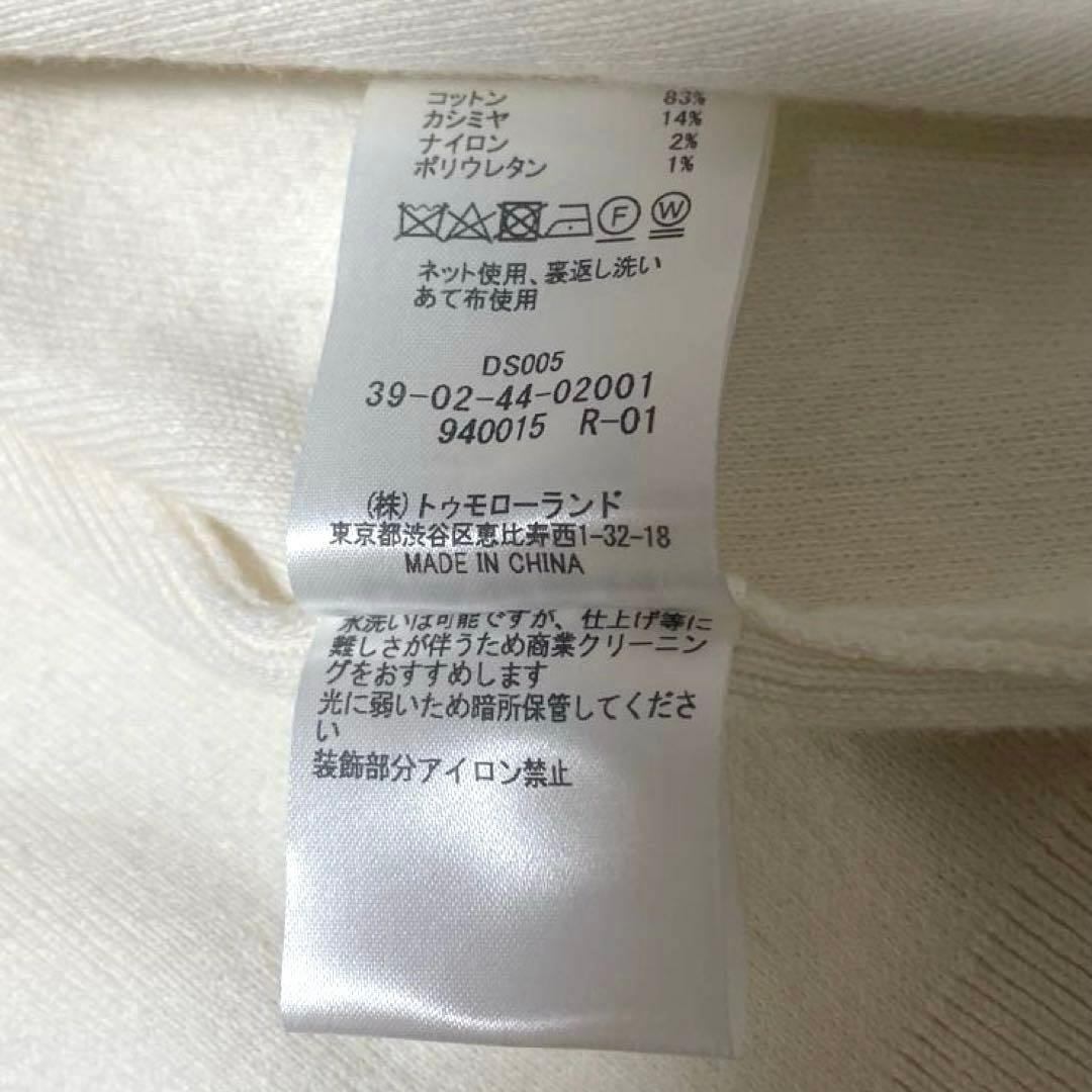 CABaN キャバン コットンカシミヤ パールロゴポロカーディガン 白 24AW