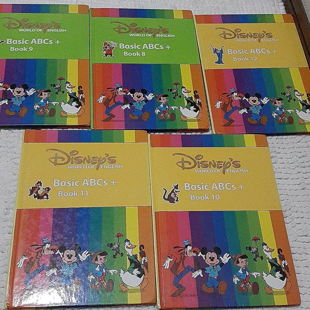 ディズニー英語システム 教材セット