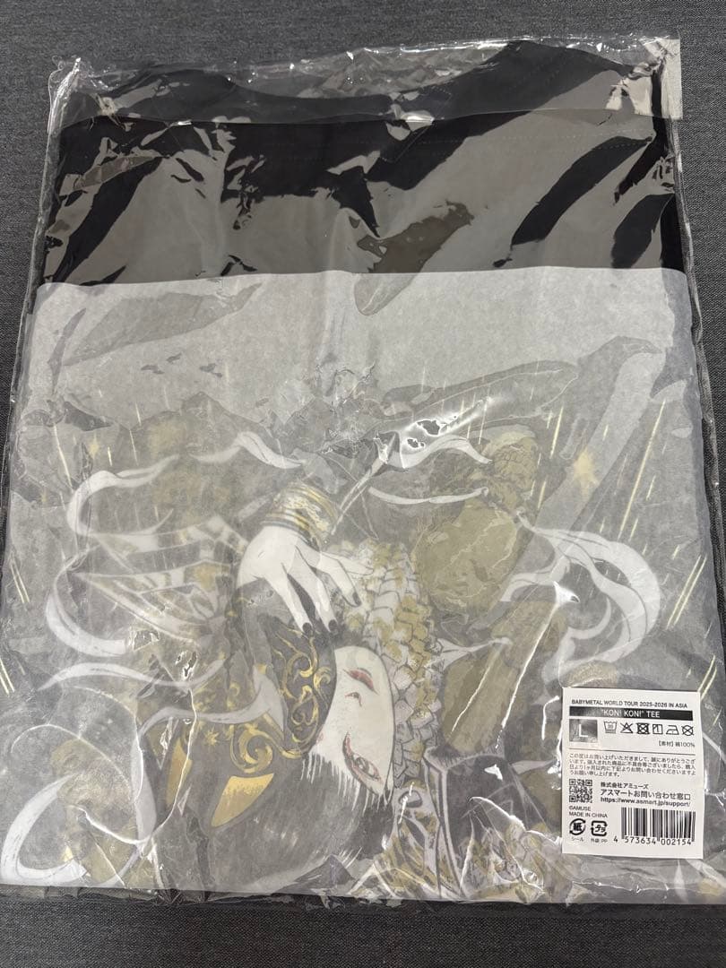 BABYL アジア限定Tシャツ Lサイズ ”KON! KON!” TEE