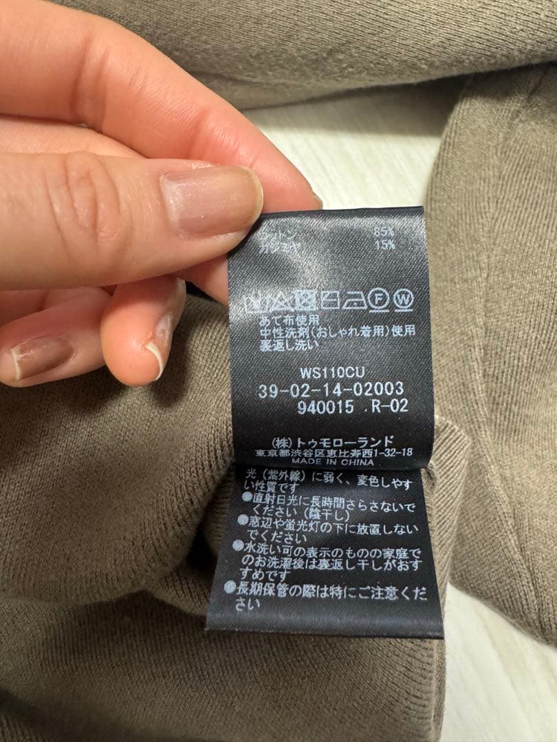 CABaN ニットカーディガン