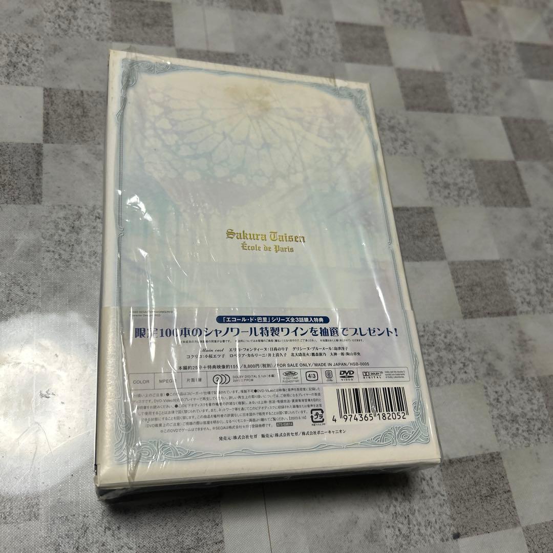 サクラ大戦 　DVD BOX 4セット